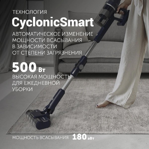 Пылесос Polaris PVCS 4050 CyclonicPRO темно-синий